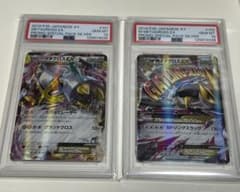 ポケモンカード PSA10 連番 メタグロスEX MメタグロスEX プロモ - メルカリ