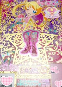 ピュアプリンセスロゼキラッとシューズのサムネイル