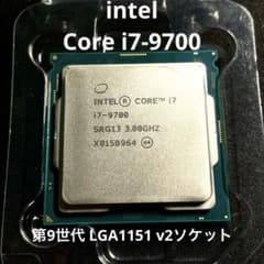 【動作確認品】intel Core i7-9700 + Windows11シール 動作確認品】intel Core i7-9700 + Windows11シール - メルカリ