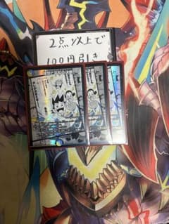 理想と平和の決断 パーフェクトアルカディア 銀トレジャー - メルカリ