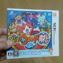 大人気♪妖怪ウォッチ2  真打(^-^)のサムネイル