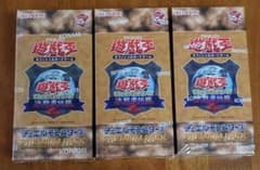 遊戯王　決闘者伝説25th プレミアムパック 未開封3boxのサムネイル