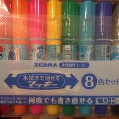 水性マッキー8色のサムネイル