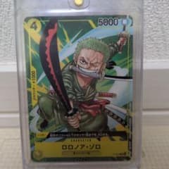 ワンピースカード ロロノア・ゾロ P-042 プロモ - メルカリ
