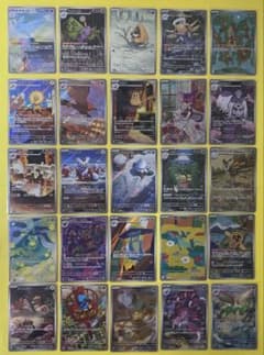 ポケモンカード ar 25枚セット - メルカリ