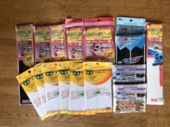 マジックテープ　手芸　まとめ売り　16点のサムネイル