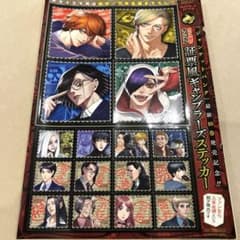 ジャンケットバンク　ヤングジャンプ　付録　特典　ステッカー　8枚 ジャンケットバンク ヤングジャンプ付録 証票風ギャンブラーズ