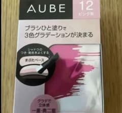 AUBE ひと塗りアイシャドウ　ピンク12のサムネイル