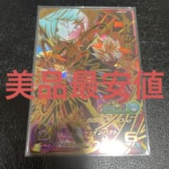 黒衣の戦士　UGM1-061のサムネイル