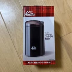 新品未使用 Kalita 電動コーヒーミル CM-50 ブラックのサムネイル