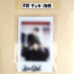【最終値下げ】OCTPATH 海帆 直筆サイン入り チェキ ポラロイド レアのサムネイル
