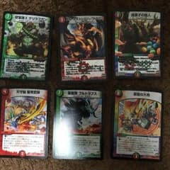 火自然セットのサムネイル