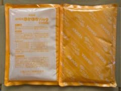 保温剤 ほかほかパック 2個のサムネイル