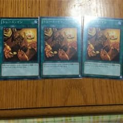 遊戯王 トレードインのサムネイル
