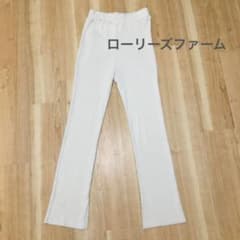 ローリーズファーム　アイボリーパンツのサムネイル