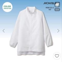 調理着　Lサイズ　白　実習のサムネイル