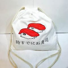 やまひーさん専用カエルパーツのサムネイル