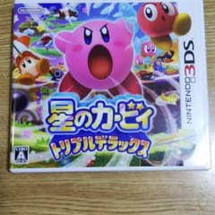 星のカービィトリプルデラックスのサムネイル