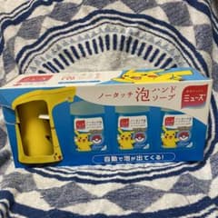 ピカチュウ☆ノータッチ泡ハンドソープのサムネイル