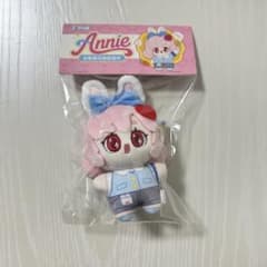 ハートピアスローライフAnnie ぬいぐるみ - メルカリ