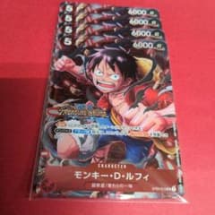 キラ未使用】4枚モンキー・D・ルフィ プロモ ST01-012 SR ワンピース