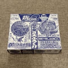 【新品未開封】ホエールウェーブ 1-80GF メタルコートブルー （釣りスピ） 新品未開封】ホエールウェーブ 1-80GF メタルコートブルー （釣りスピ