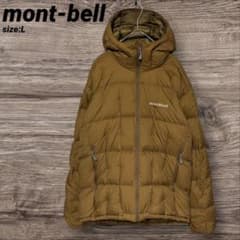 mont-bell モンベル ネージュダウンパーカ EX800 ブラウン L - メルカリ