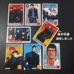 スラムダンクカードダス 桜木軍団/水戸洋平/青田龍彦 桜木花道カード