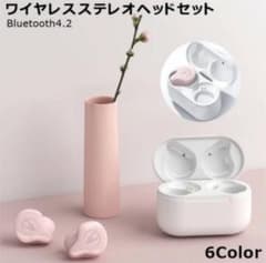 【最終お値下げ】Bluetooth イヤホン ピンクのサムネイル