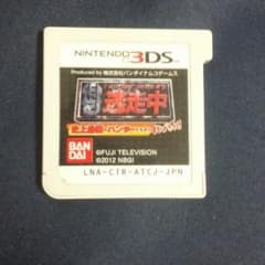 3DＳソフト逃走中のサムネイル