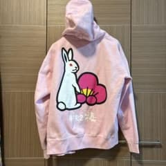 FR2 梅 パーカー ピンク ジップアップ - メルカリ