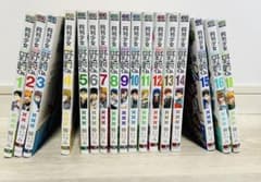 月刊少女野崎くん　1巻〜18巻セット（17巻のみ抜け）のサムネイル