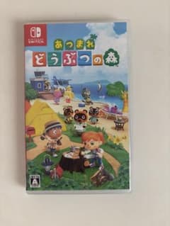 あつまれどうぶつの森のサムネイル