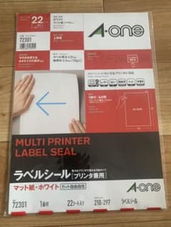 A-one ラベルシール　72301のサムネイル