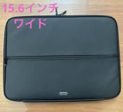 エレコム 15.6ワイド Ultrabook用 ZEROSHOCKケースのサムネイル