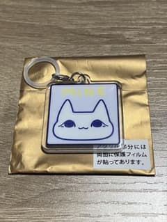 ≠ME ノイミー　めじるしキーホルダー　永田詩央里のサムネイル