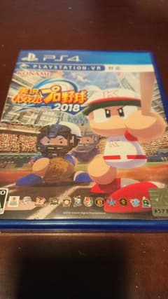 パワプロ2018 PS4 値段交渉受け付けますのサムネイル