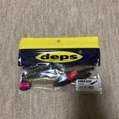 未開封 deps COVER SCAT 3.5インチ ゴールデンシャイナーのサムネイル