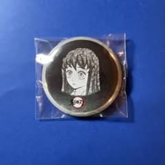 鬼滅の刃 ダイニング 缶バッジ 時透無一郎 柱ダイニング ufotable 限定