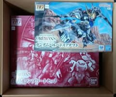 ガンプラ HG2点セット ①バルバトスアダプト ②鉄華団コンプリートセット ガンプラ HG2点セット ①バルバトスアダプト ②鉄華団コンプリート