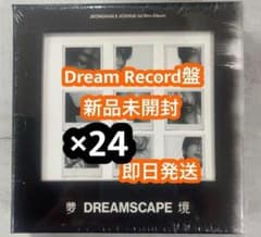 JXJ DREAMSCAPE ジスハン Dream Record新品未開封　24