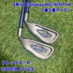 希少 キャロウェイ ビッグバーサ BIG BERTHA アイアン 1番 2番 - メルカリ