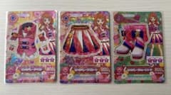 匿名配送】アイカツ！キャンペーンレア アニメCG大空あかり ピンク
