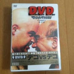マキシマムザホルモン DVDのサムネイル