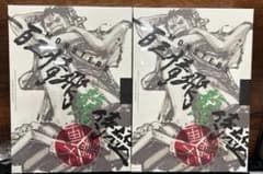 [MONSTERS 100 삼정 비룡 사무라이] 공식 가이드 북 DVD 동봉 BOX