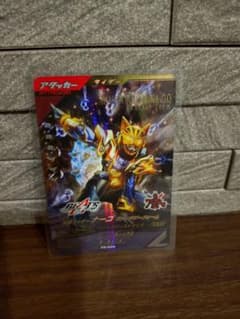【ガンバレジェンズLR】仮面ライダー ナーゴ ファンタジーフォームのサムネイル