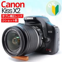 少ショット 手ブレ補正 Canon Kiss X2 初心者向け一眼レフ - メルカリ