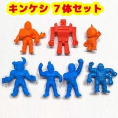 【キン消し7点】アシュラマン、サンシャイン、ミート君、バッファローマン、キンケシのサムネイル