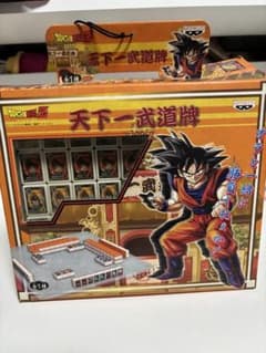 ドラゴンボールZ 天下一武道牌 麻雀セット バンプレストのサムネイル