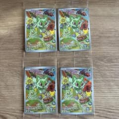 ポケモンカード ニャオハ プロモ 4枚セットのサムネイル